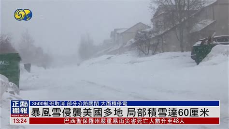 60年不遇！新疆拜城县降暴雪 积雪深度达36.9厘米