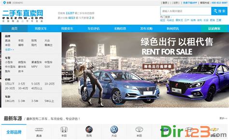 买卖二手车设计图__海报设计_广告设计_设计图库_昵图网nipic.com