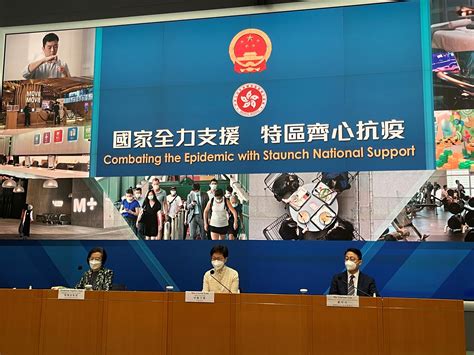香港特区政府宣布从4月21日起逐步放宽社交距离措施