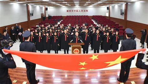 中国法院网-向宪法宣誓