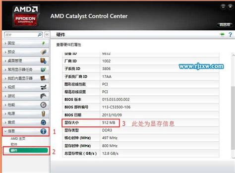 AMD显卡驱动_官方电脑版_华军软件宝库