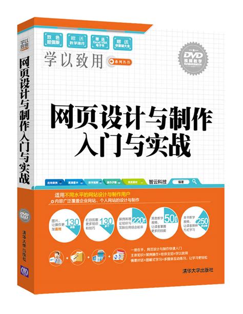 清华大学出版社-图书详情-《计算机图形学基础(OpenGL版)（第2版）》
