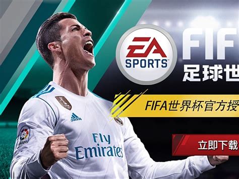 FIFA 12 Free Download - GameTrex