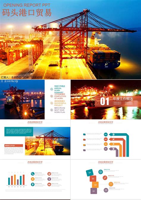 全国港口行业代表参观招商局港口深圳西部港区绿色港口建设项目