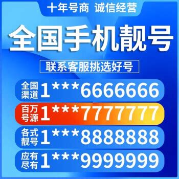 中国移动 手机 信号 营业设计图__广告设计_广告设计_设计图库_昵图网nipic.com