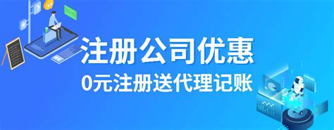 上海崇明区公司注销怎么办理——上海代办 | 免费推广平台、免费推广网站、免费推广产品