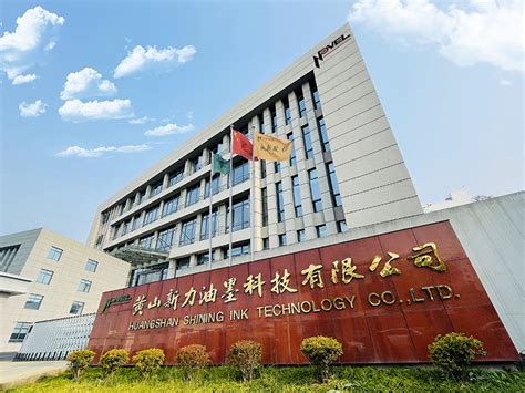 北京永新医疗设备有限公司诚邀参观2022中国国际核工业展—展商服务系统