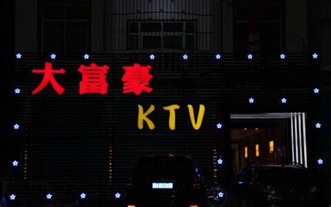 最佳选择！永康高端商务KTV哪个便宜——玖玥传奇国际KTV消费价格