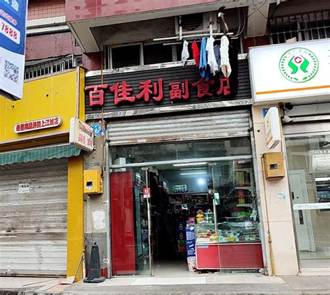 北京最老副食店哭诉，你们再来打次散装黄酱吧，因为我快坚持不下去了。