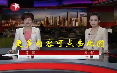 上海电视台东方财经频道对埃泽思生物的专题报道