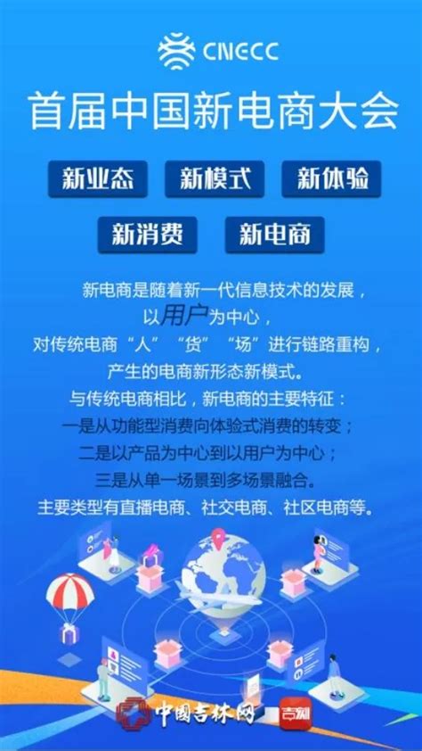 2022年吉林省网络安全宣传周开幕-中国吉林网