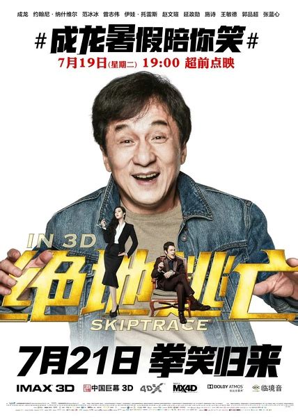 恐怖片电影海报设计其他素材免费下载_红动中国