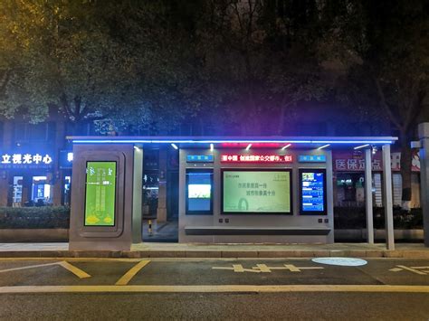 公交站台电子站牌候车亭太阳能光伏供电智能系统报站提醒可定制
