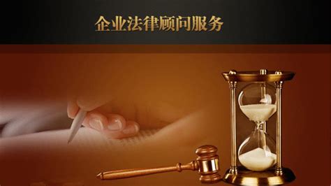 法律顾问套餐服务-上海法律顾问收费一般多少钱-仲企财税