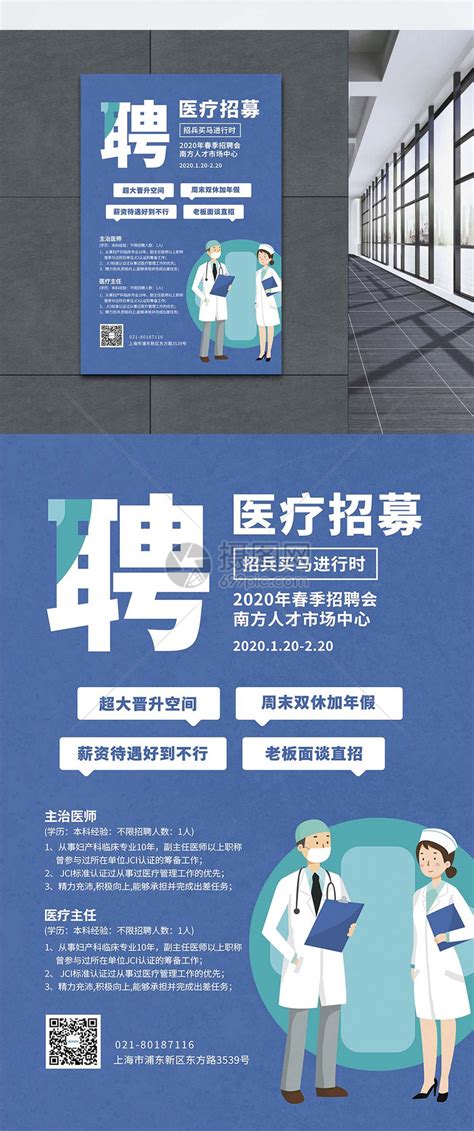 武汉协和东西湖医院2021年招聘计划_麟越医生官方网站