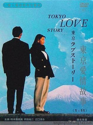 《东京爱情故事》片头曲 一代人的青春记忆_腾讯视频
