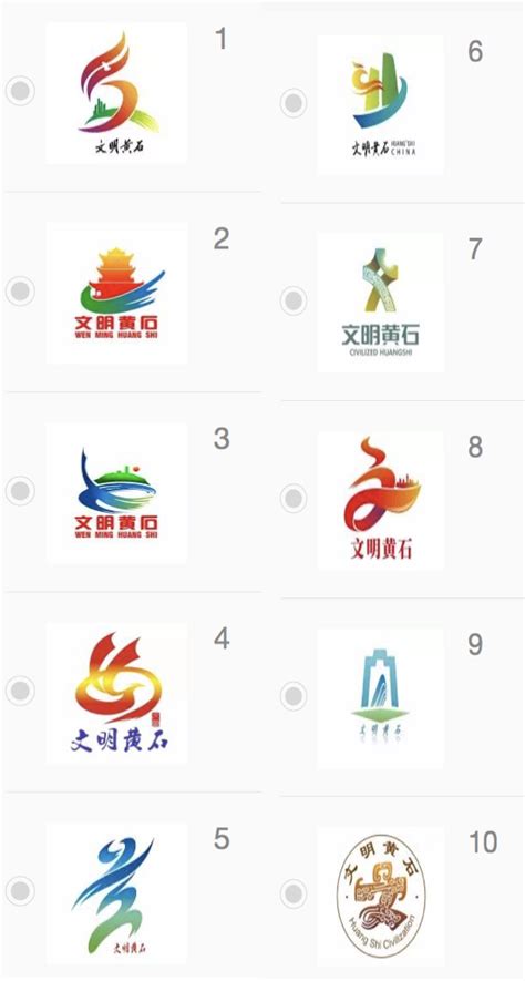 2022第五届中国（黄石）工业互联网创新发展大会将于11月12日举办_湖北企点创网络科技有限公司