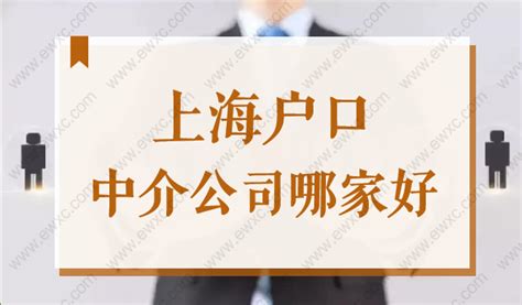 上海劳务派遣公司注册流程 - 知乎