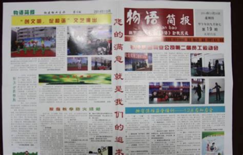 第43期简报_遂溪县人民政府公众网站