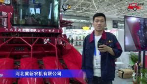 重庆市农业机械鉴定站关于2021年第4批农机推广鉴定结果的通告_农机通讯社