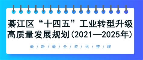 2018年重庆市綦江区国民经济和社会发展统计公报_重庆市綦江区人民政府