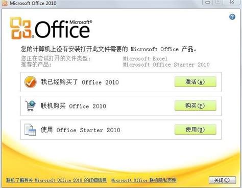 [Microsoft Office] 如何激活永久版Office家庭和学生版2021 | 官方支持 | ROG 中国