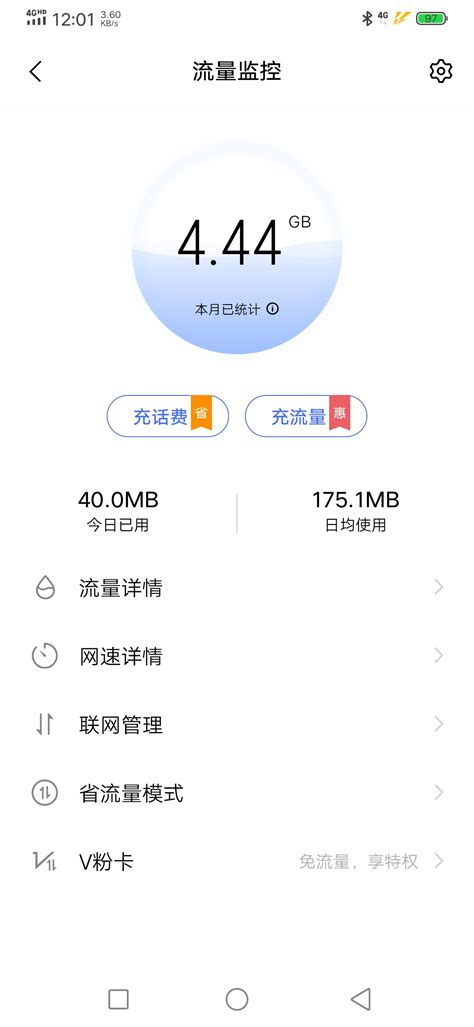 中国移动发送什么代码到10086是查询话费余额的，什么是查询话费消费记录的-百度经验