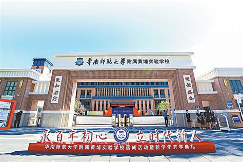 广州黄埔创新公园体育设施升级改造重新开放