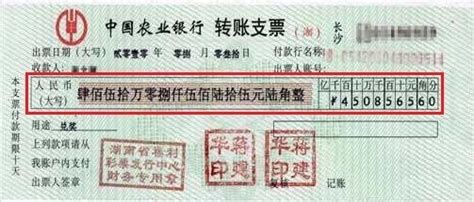 中国邮政储蓄银行现金交款单打印模板 >> 免费中国邮政储蓄银行现金交款单打印软件 >>