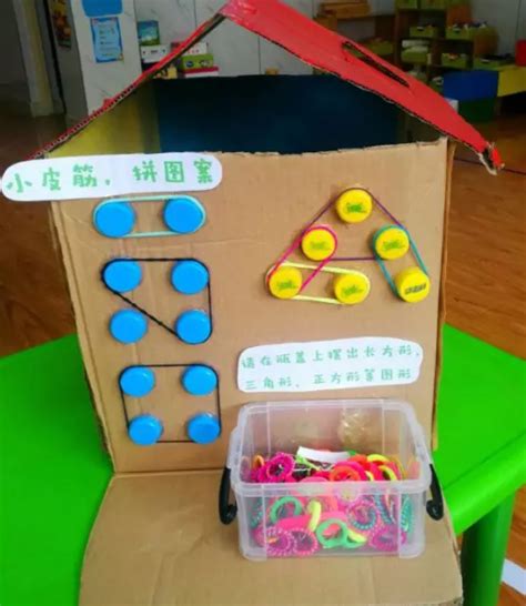 幼儿园建构区域自制材料玩教具区角玩具搭建蛋塔投放纸板废旧益智_虎窝淘
