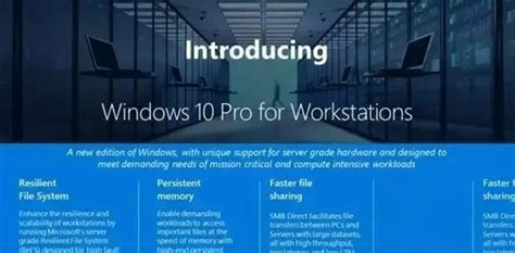 Windows11 64位专业工作站版下载-Windows11 64位专业工作站版正式版下载[操作系统]-华军软件园