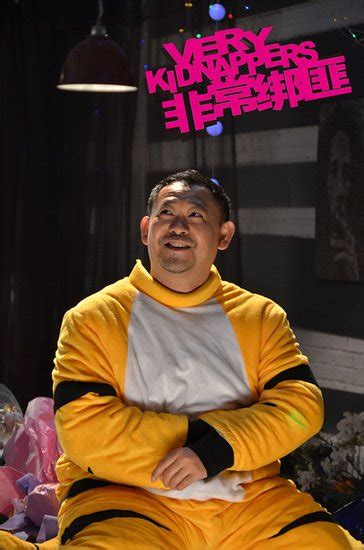 《非常绑匪》上映 姜武“卖萌”张默“犯二”_娱乐_腾讯网