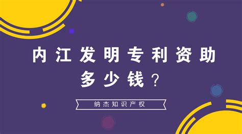 内江广播电视大学_网站导航_极趣网