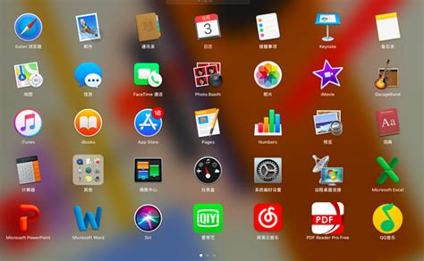 RUI 苹果桌面下载安卓最新版_手机app官方版免费安装下载_豌豆荚
