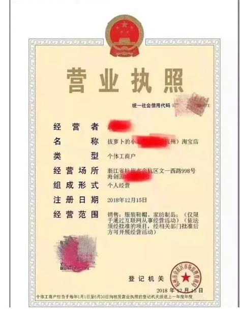 中科时代集团营业执照|资质认证|北京中科时代建设集团有限公司