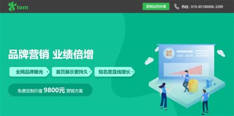 济南seo外包服务，专业优化团队助您提升网站排名 - 竞工厂