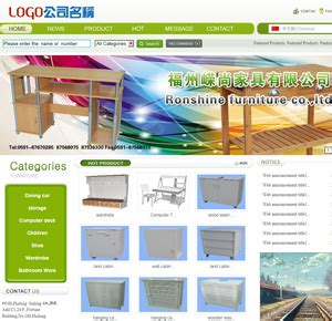 网站模板 - JuQingCms企业建站版