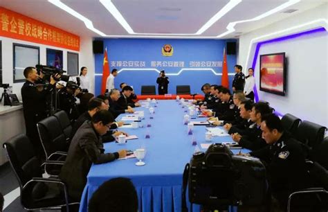 天地伟业与广西公安厅签署战略合作协议