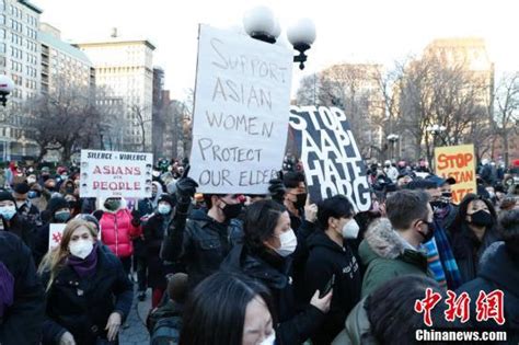 美国纽约民众集会反对歧视亚裔 - 封面新闻
