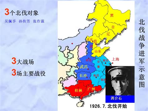 上海北伐学生军在烟台登陆-军事史-图片