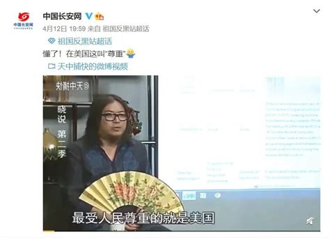 高晓松被曝移民拿到美国国籍，他首度回应：我是中国人_腾讯视频