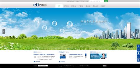 广州小程序开发，广州小程序商城开发，广州网络推广公司-广企科技！