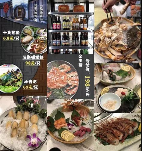 2022邵公馆｜渔船到岸海鲜(金尚店)美食餐厅,据说是厦门最好吃的佛跳墙、不错 【去哪儿攻略】