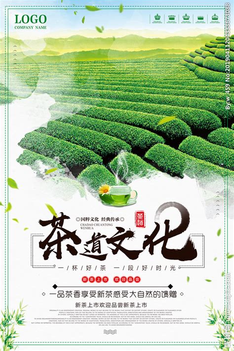 新式茶馆品牌设计-十一礼茶_鲍佳骐-站酷ZCOOL