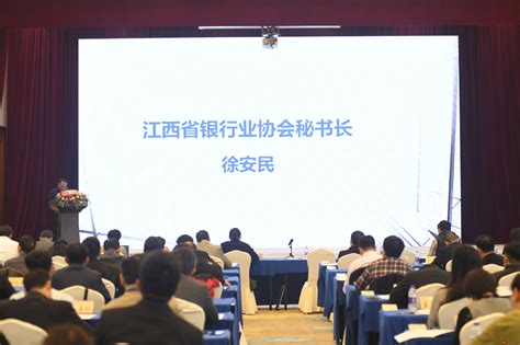 “产业数字化供应链金融创新发展”交流研讨会在南昌成功举办-活动-万联网资讯中心