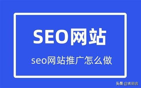 SEO营销（SEO网站推广的重要性与实践方法）-8848SEO