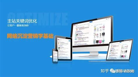 肖乐策划 网络营销推广公司 - 广告营销