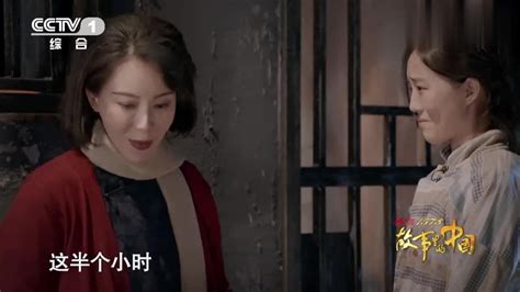 电影《烈火中永生》片段：江姐在狱中绣红旗_新浪新闻