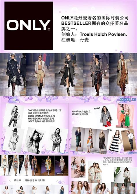 时尚女装品牌推广方案商业计划书PPT模板免费下载-包图网