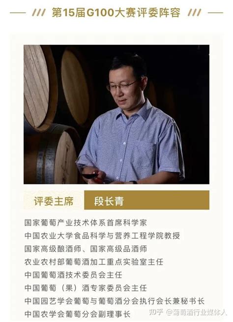 G100大赛2021年获奖酒推广计划出炉，高效助力酒企深入中国市场 - 知乎